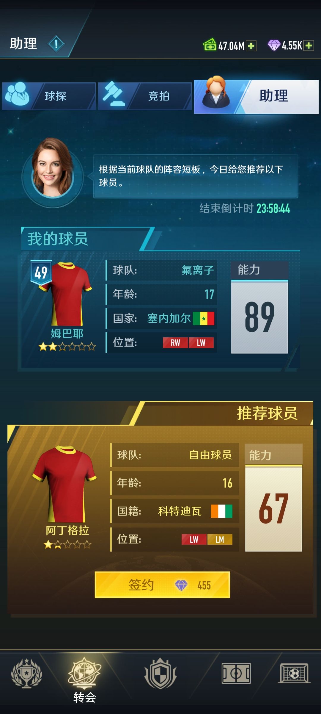 这助理收钱了吧 1