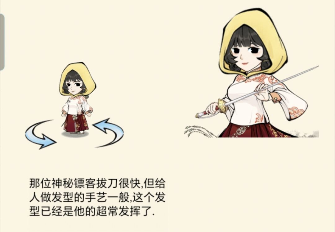 求赞 1