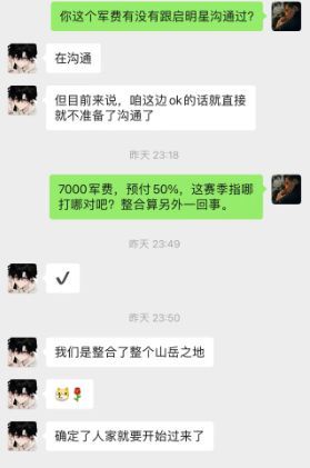世界启元第二纪元部分区服快讯(7、10、30 1