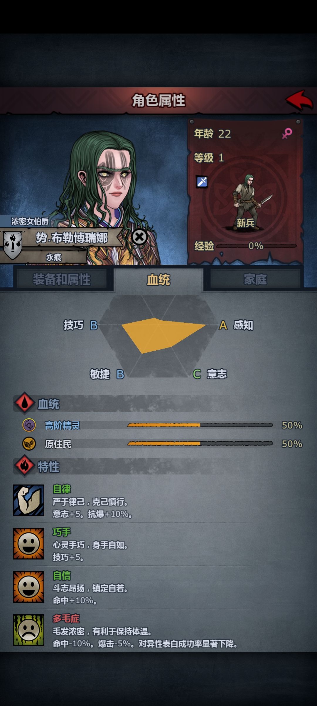 这也能结啊 2