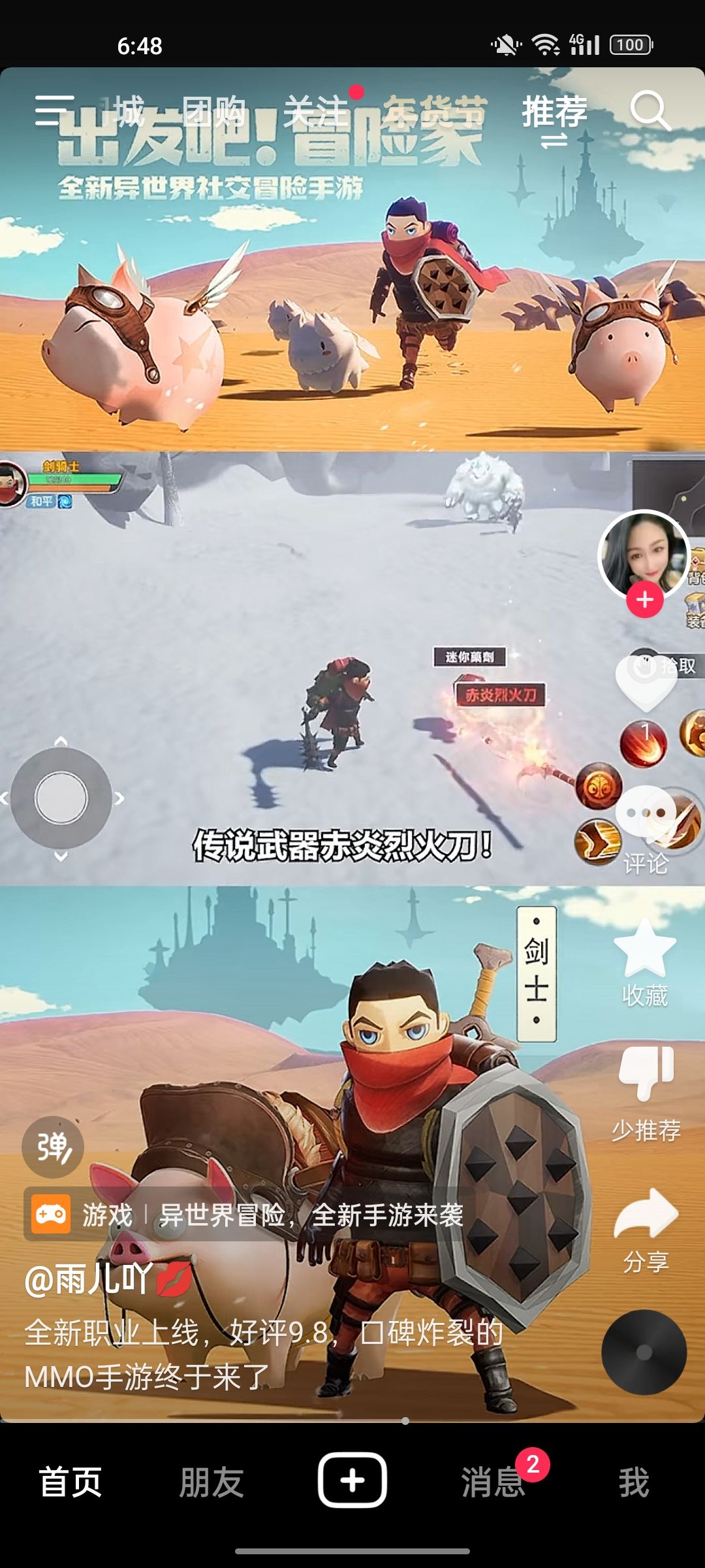 求助,这是个什么游戏 1