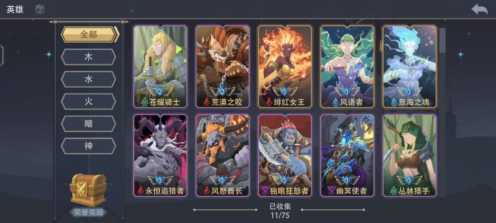 练那个好点截图