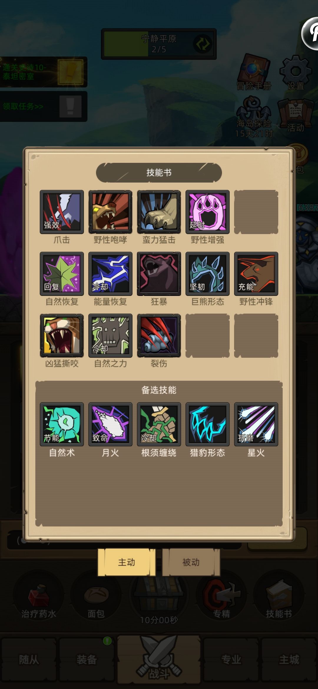 低分熊德无药强行通关M10泰坦密室 3