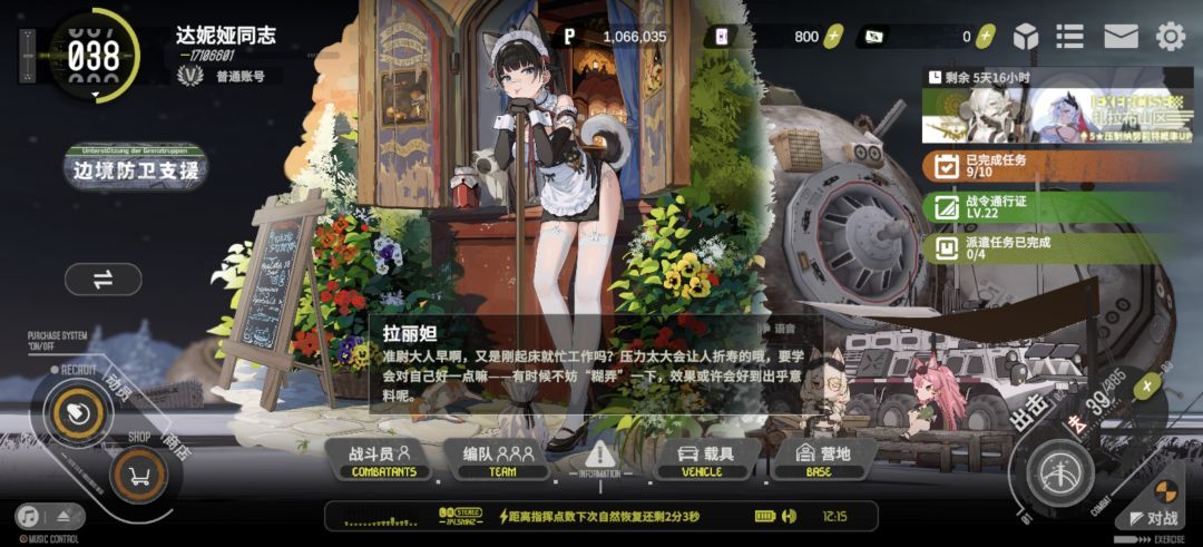 总算是拿下了 1