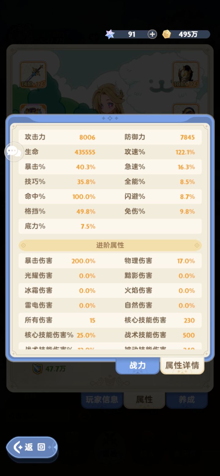 求指导截图