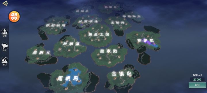 大佬们,怎么迁去其他岛截图
