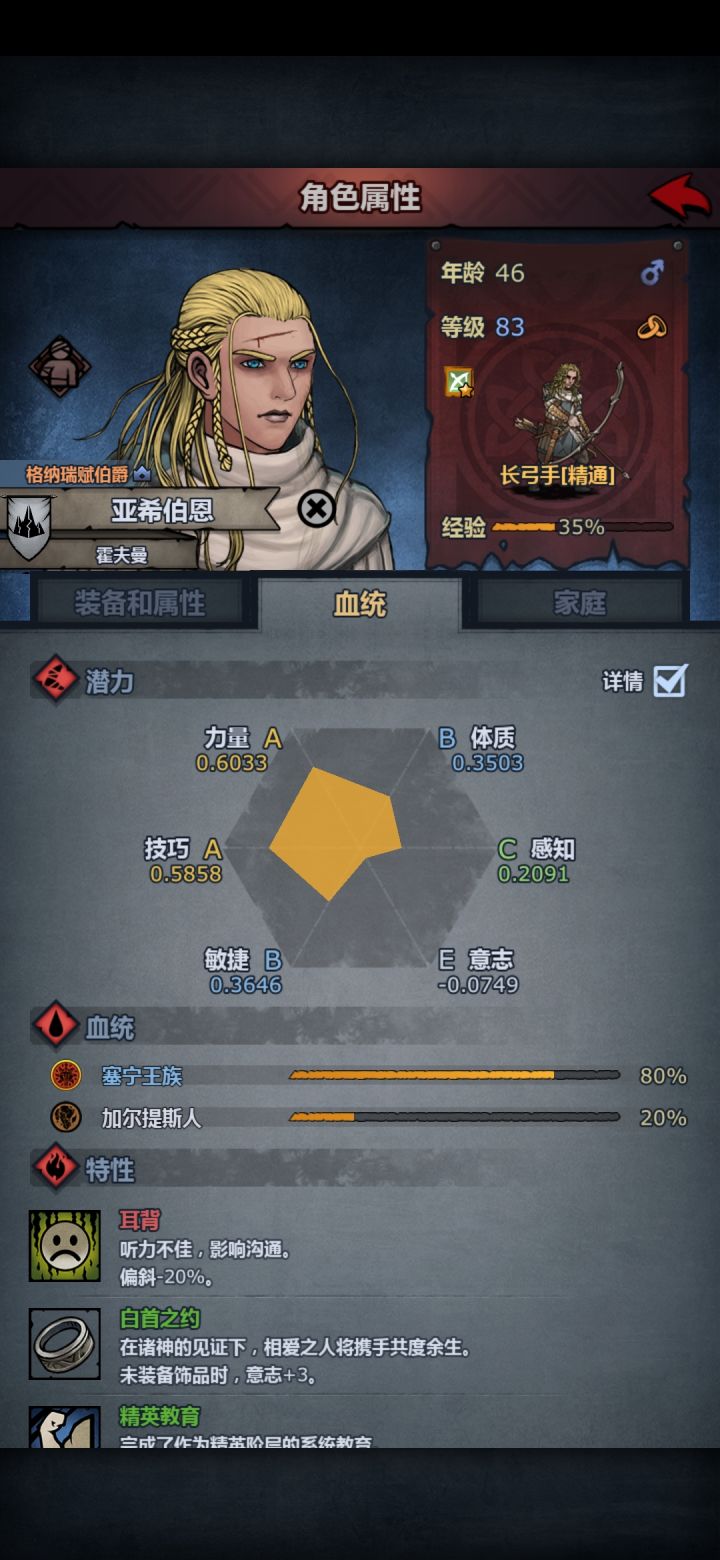关于伪随机的想法截图