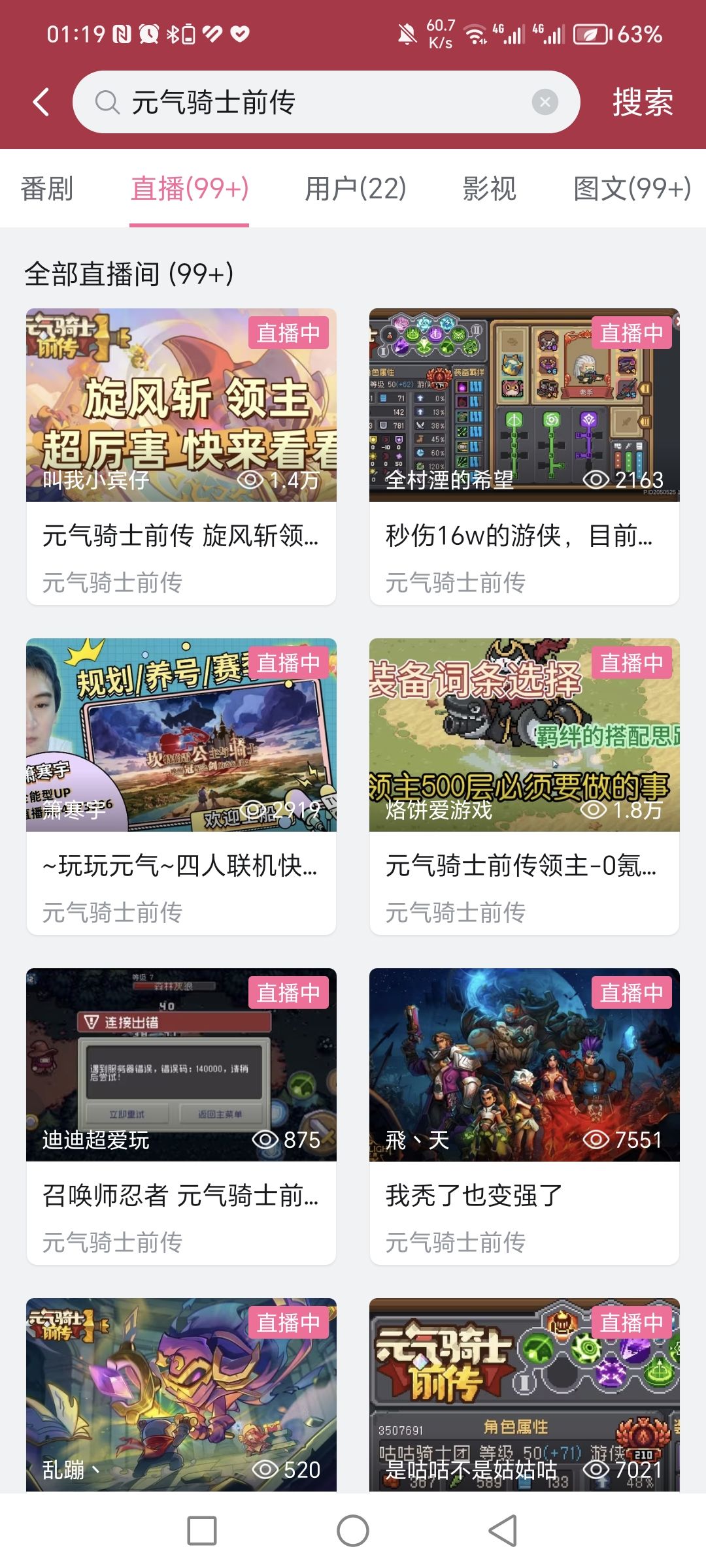 真有你的😅 1