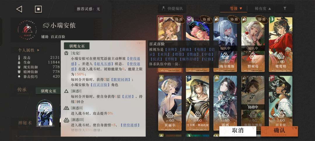 感觉这次限定像试验品 1