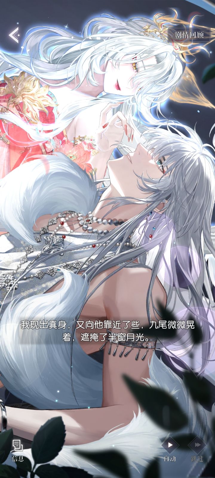 这绘图真香截图