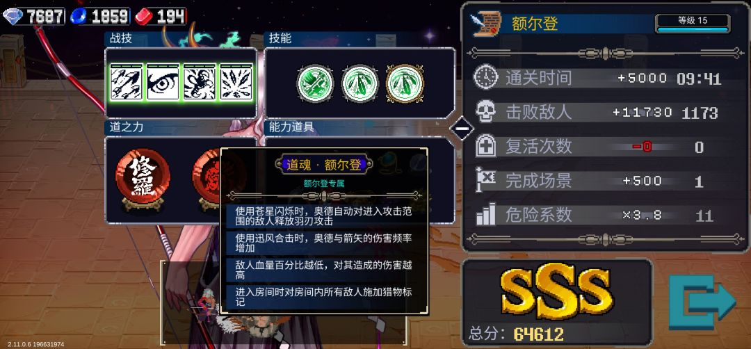 动态图片 4