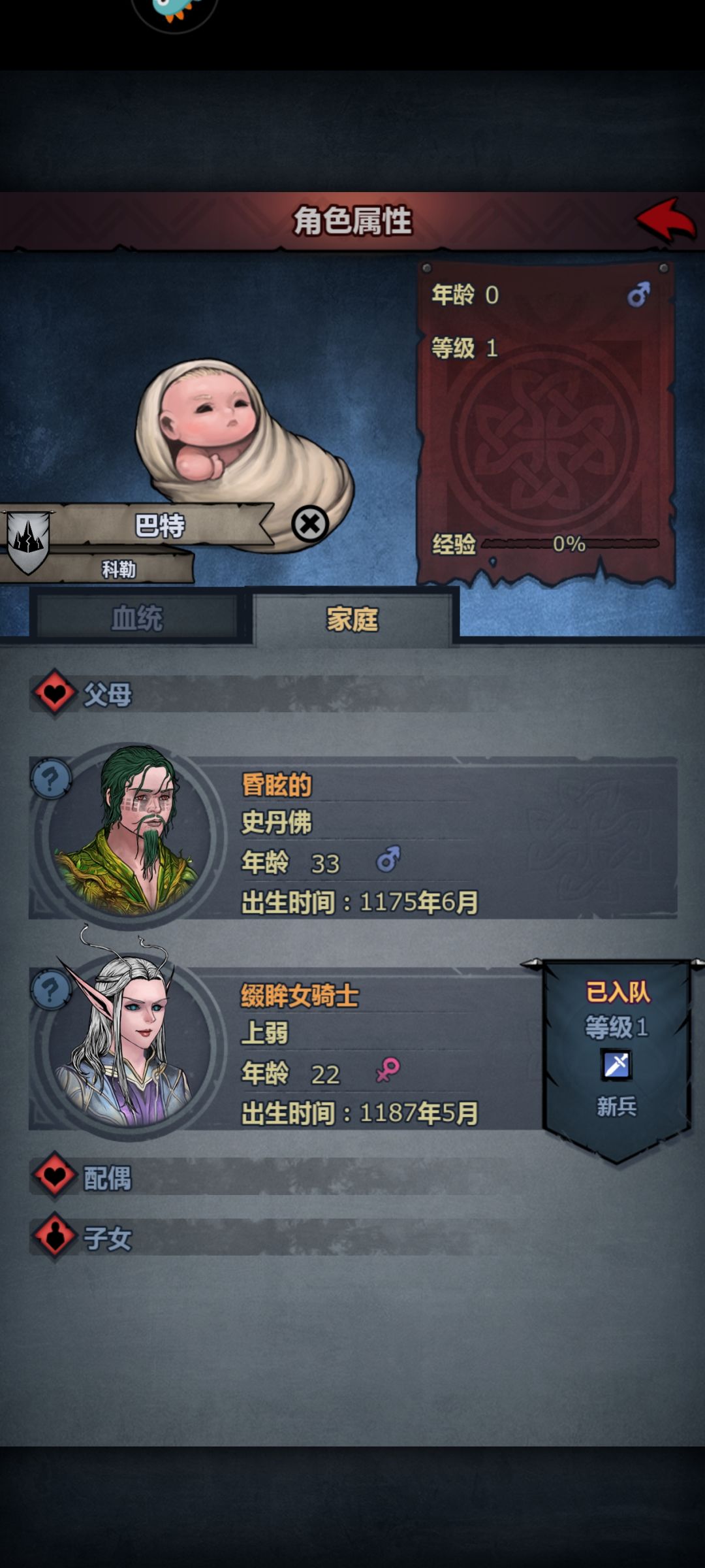 天选之子,这就是废柴流吗? 1