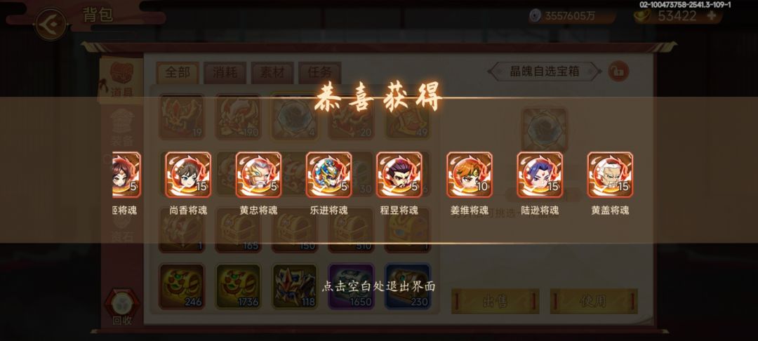 最狗托的一集 2