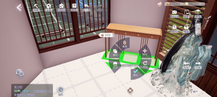 其实一直搞不懂这个家具互斥……截图