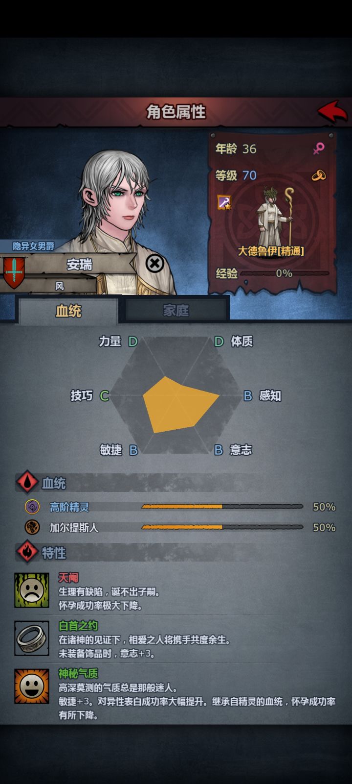 还能生吗？截图