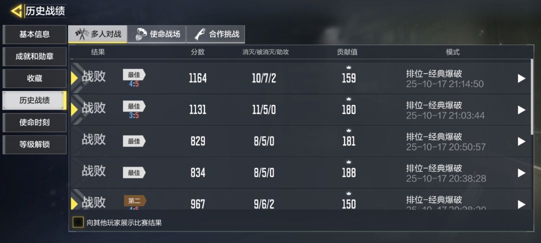 会赢吗 1