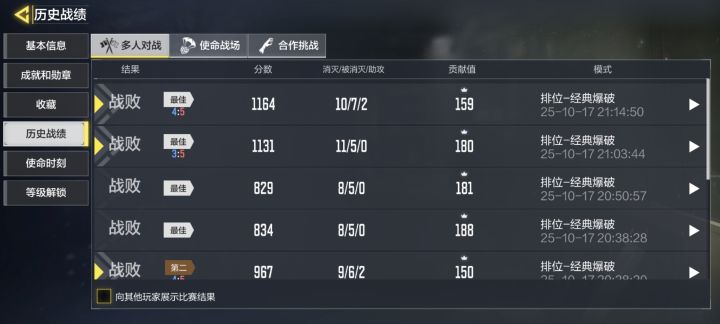 会赢吗截图