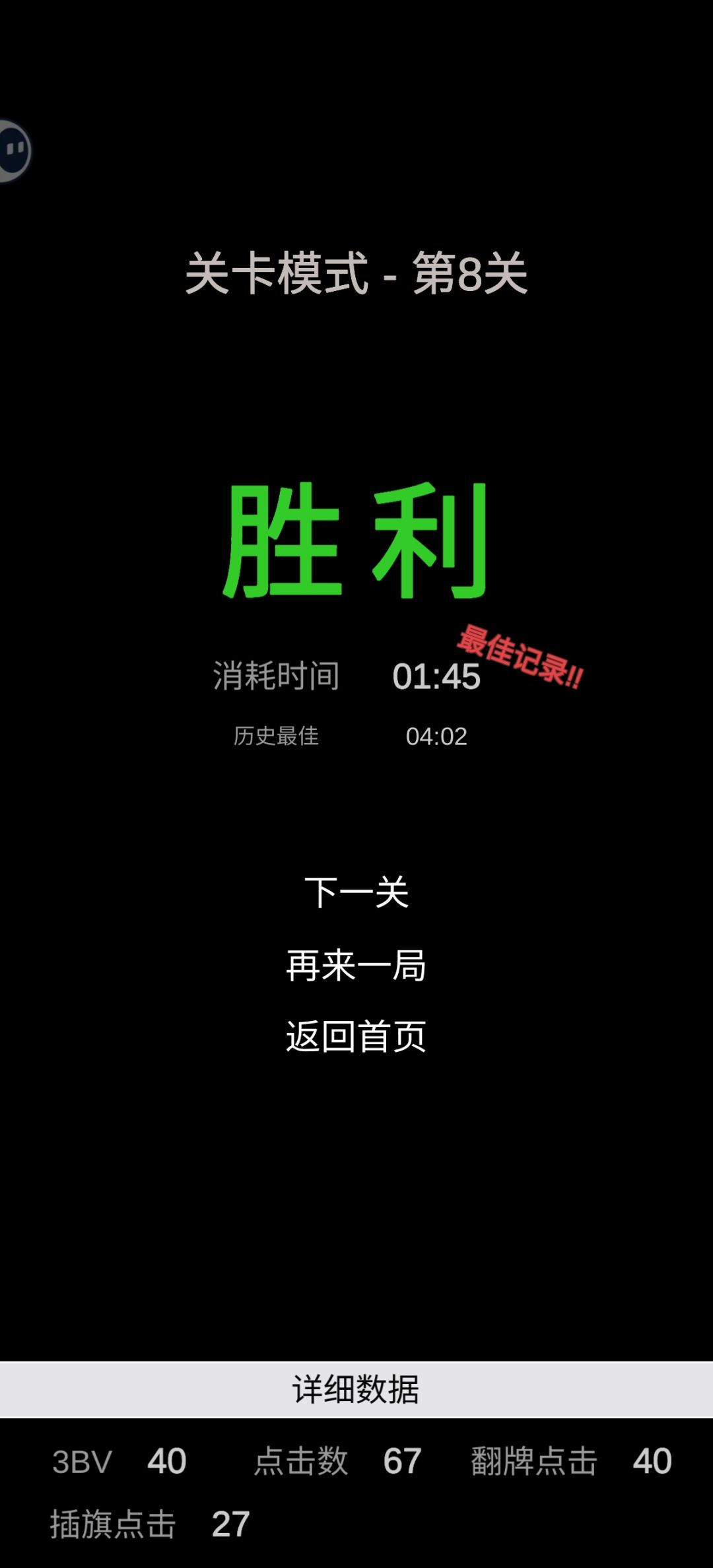 快 了 二 选 一 猜 猜 爆 第 二 弹 2