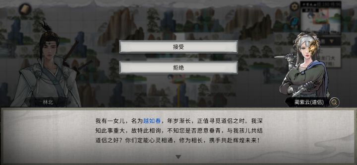 好好好截图