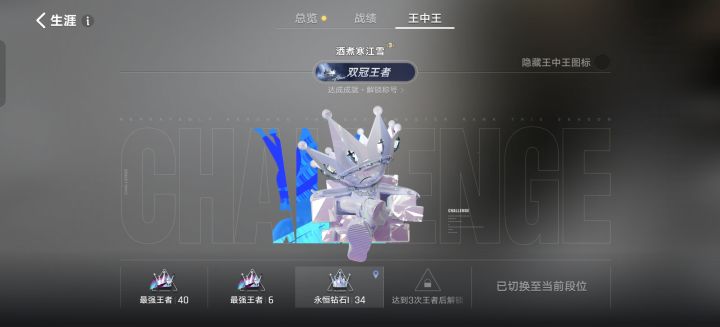 来五个猛攻队友!!截图