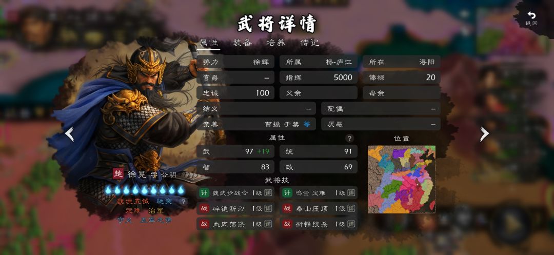张郃更新的什么形象,头都看不清了 7