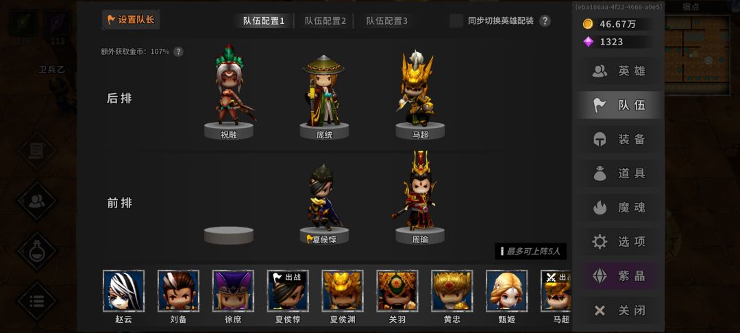萌新爬塔过100了 1