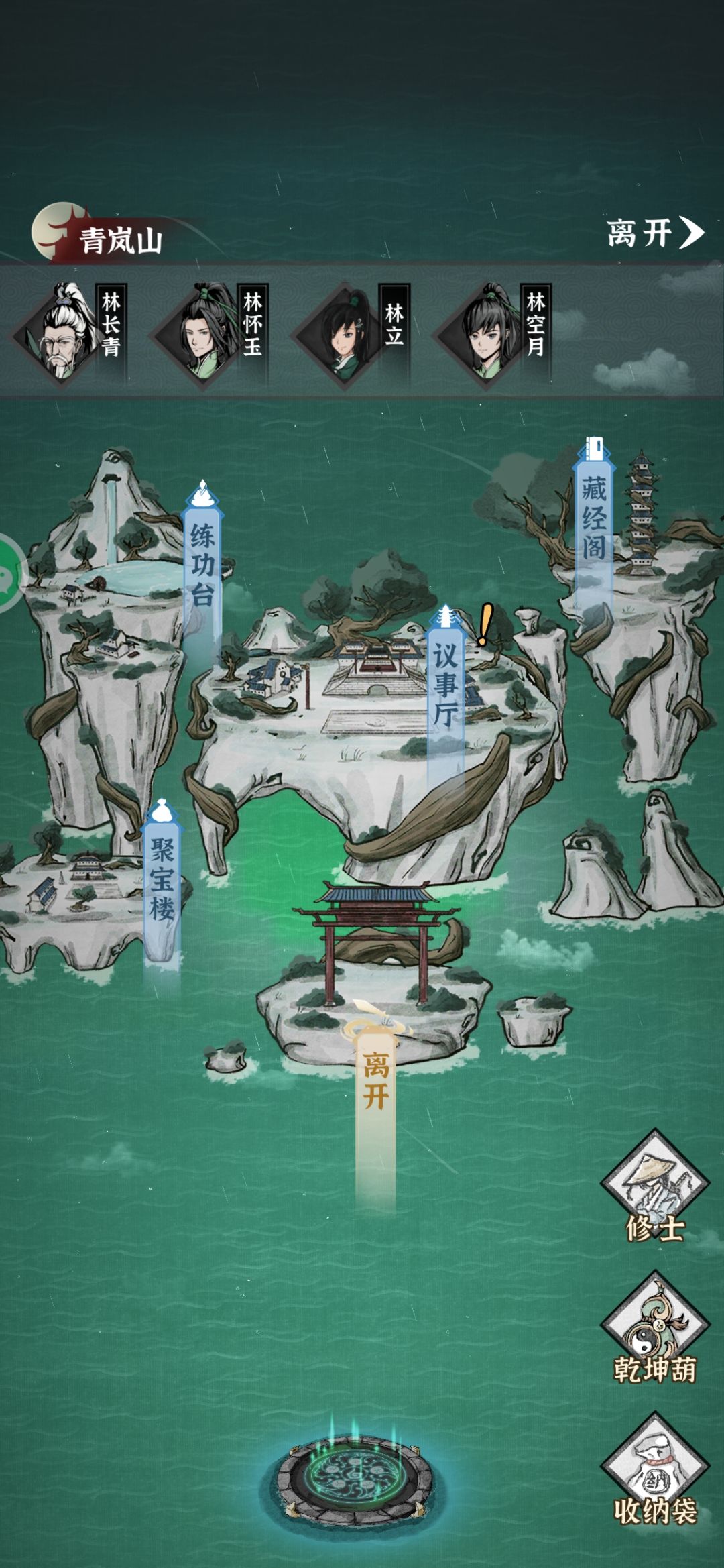 v0.13万用升阶龙脉紫灵石分配优化方案 2