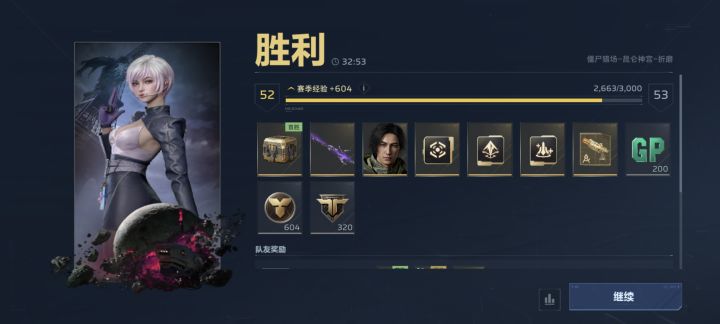 兄弟们,装糖是对的截图