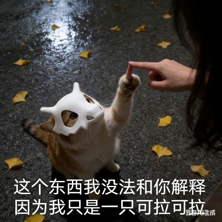学会了,ai真好用截图