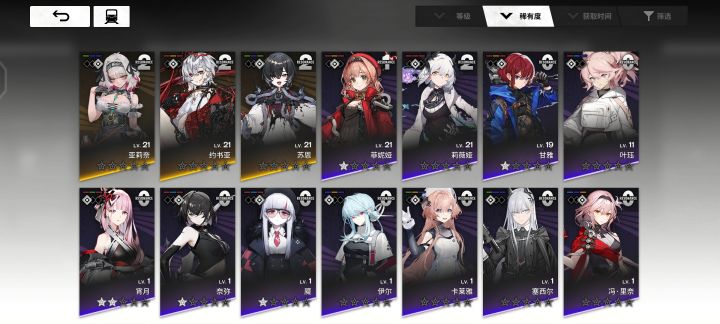 【求助】自选ssr和轮换up截图