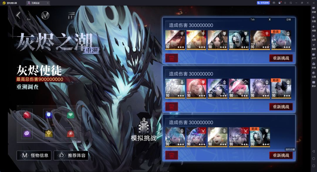 不梭哈海拉你还是强度党吗? 3