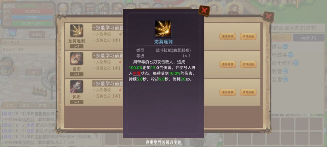 匕首系 【暗影刺客】 1