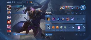 百星边路兰陵王攻略