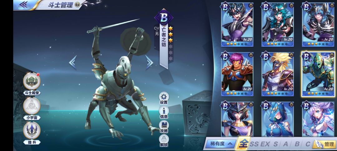 回坑玩家求助 9