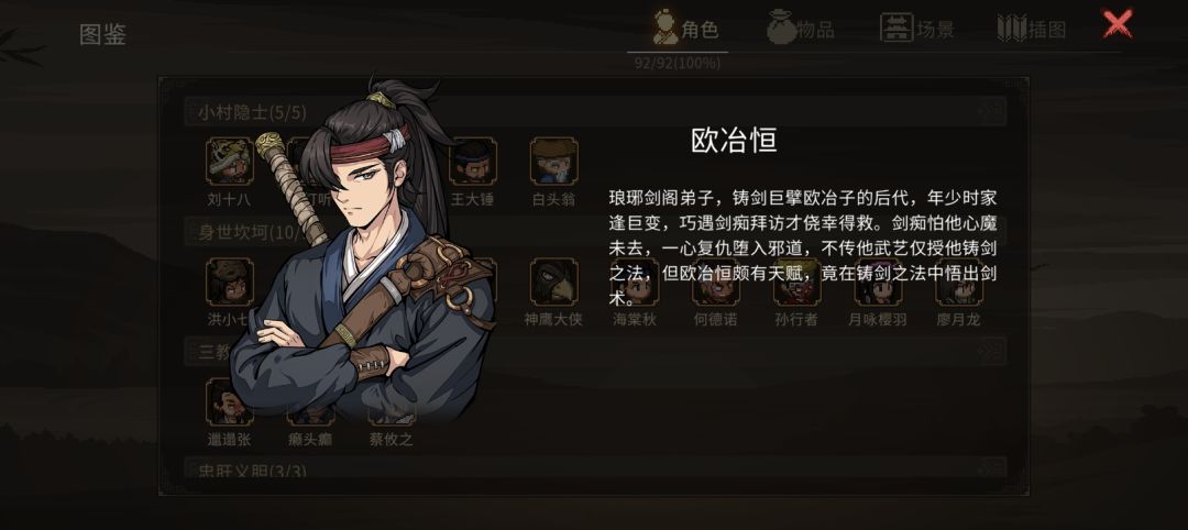 新立绘 1