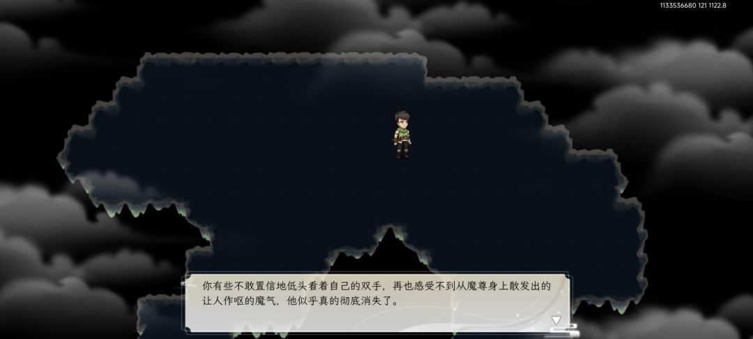 大结局!大结局!魔尊噶了!天下太平啦! 2