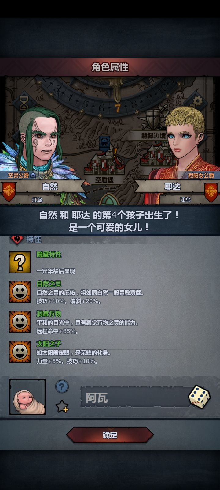 噫,我中了截图