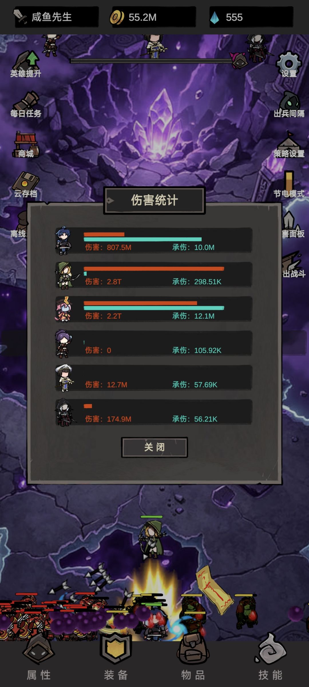 开荒深渊以及速通核心(僵尸妹妹) 2