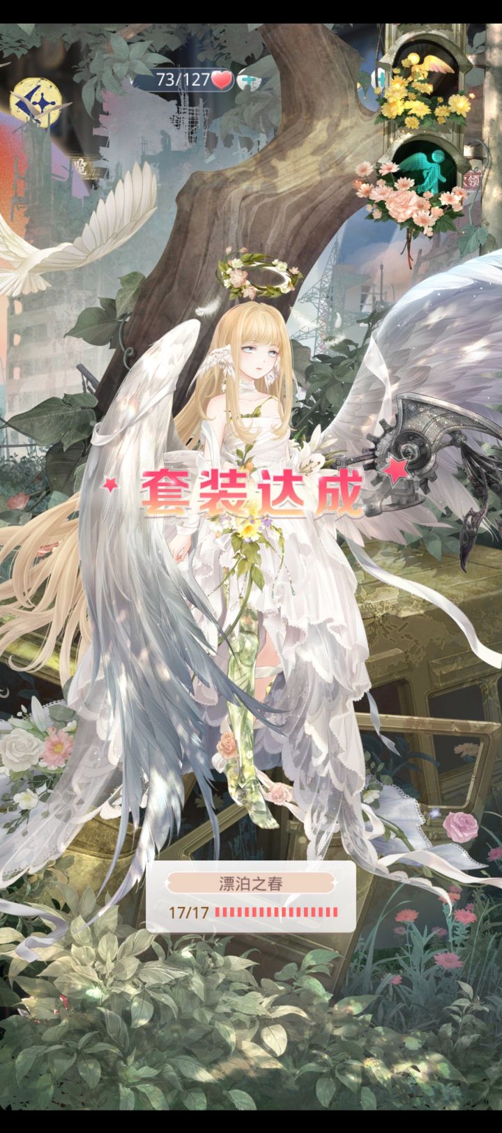 第一套截图