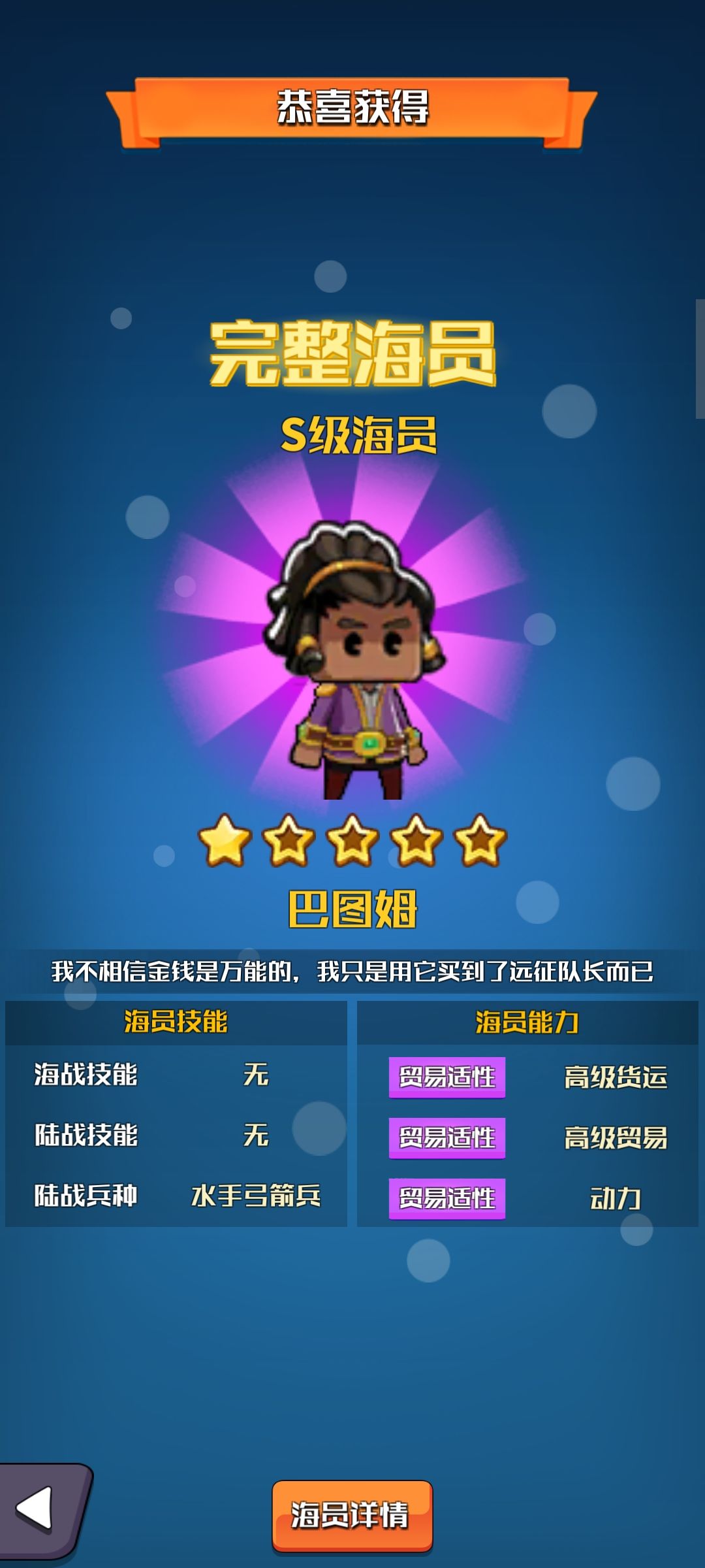 巴图姆。。。。。。 3