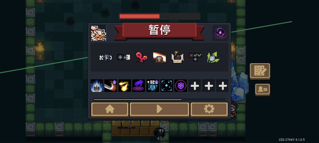 新bug 2