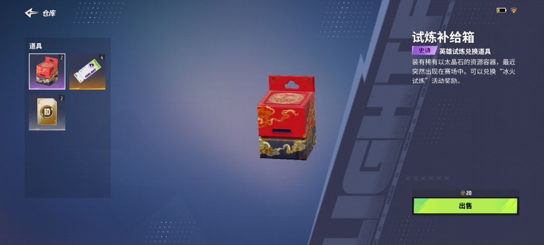 bug 2