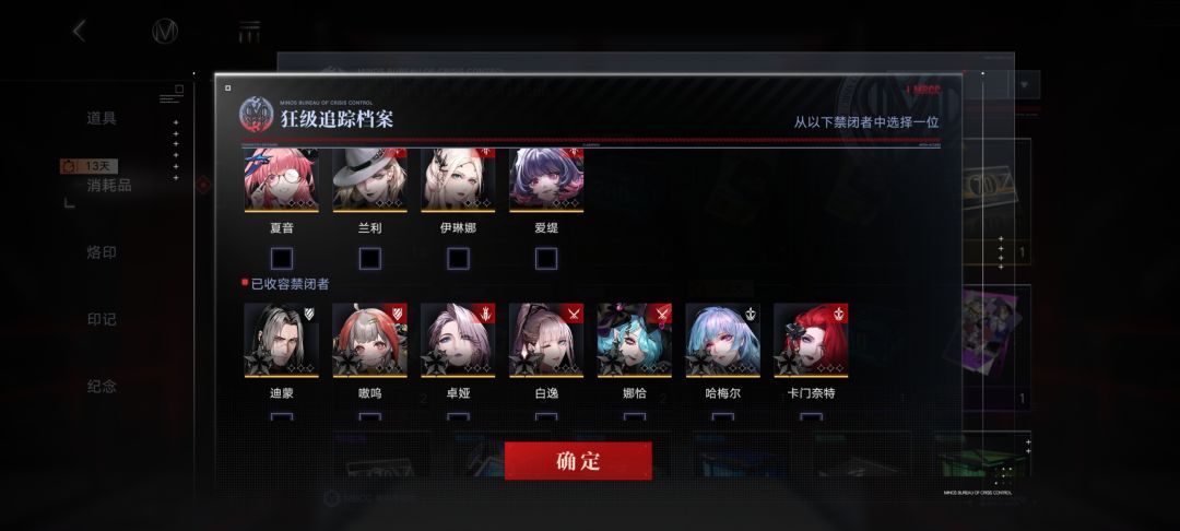 萌新大佬们帮忙配个队 3