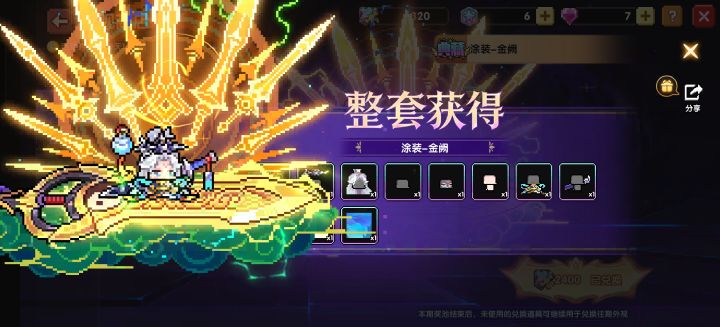 105抽，有点黑截图