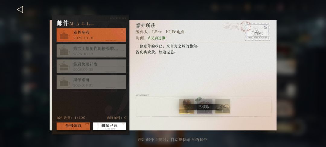 利齿子儿家族 2