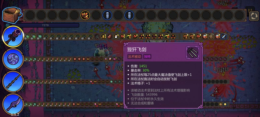嘎嘎乱杀,太爽了 3