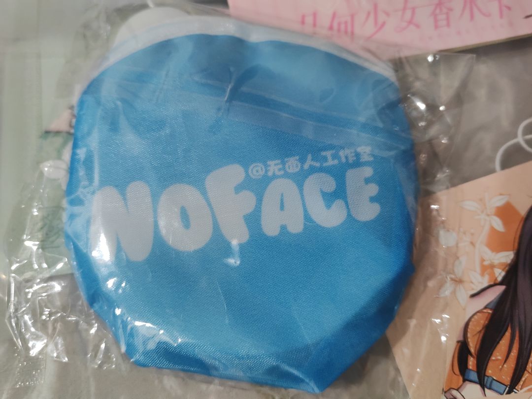 周边拿到啦!感谢noface! 2