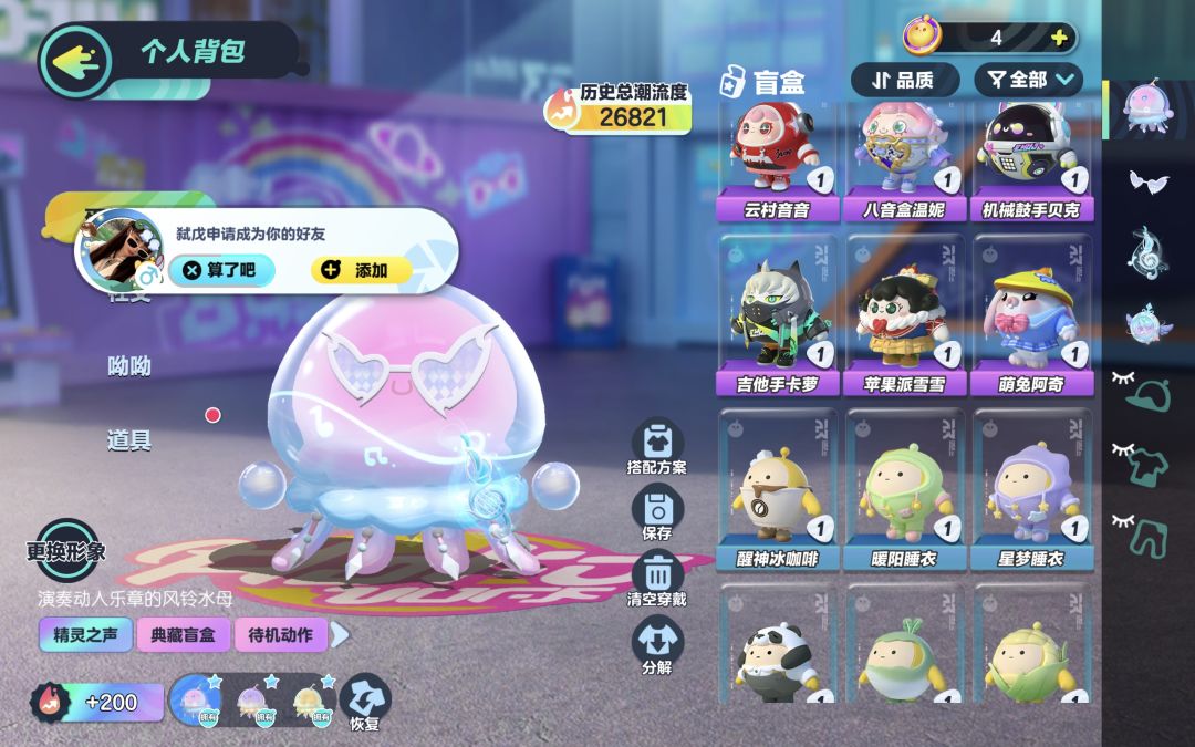 求估号 2