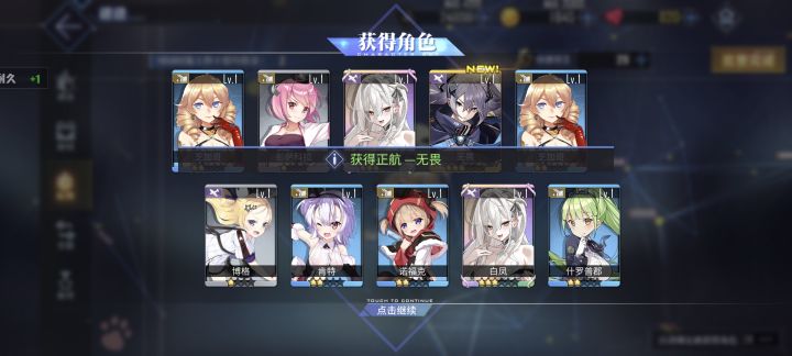 求助大佬截图