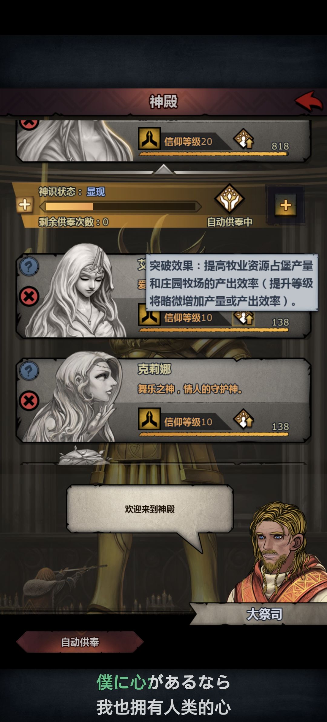 为什么艾尔芙雕像不能突破 1